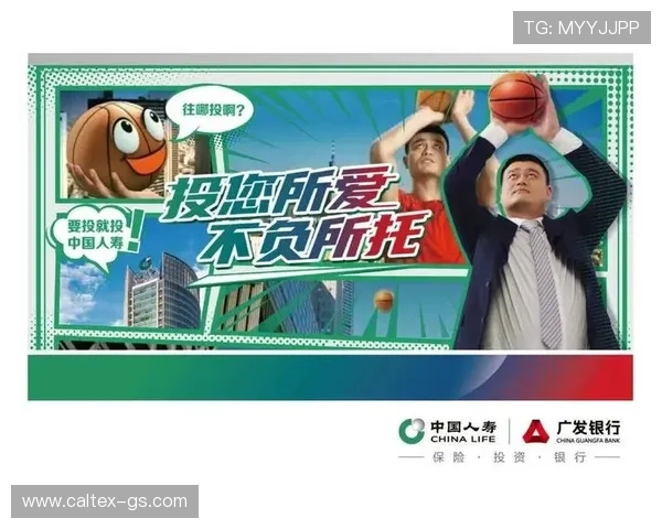 金融巨头姚明的投资智慧与市场洞察力全面解析