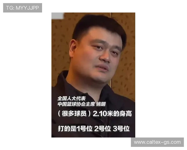 如何有效防守姚明的技巧与策略分析 如何有效防守姚明的技巧与策略分析